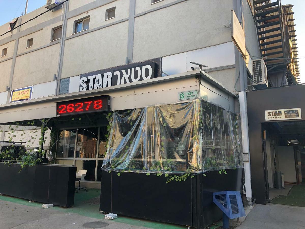 Star Guest- House Hotel Or Yehuda Bagian luar foto